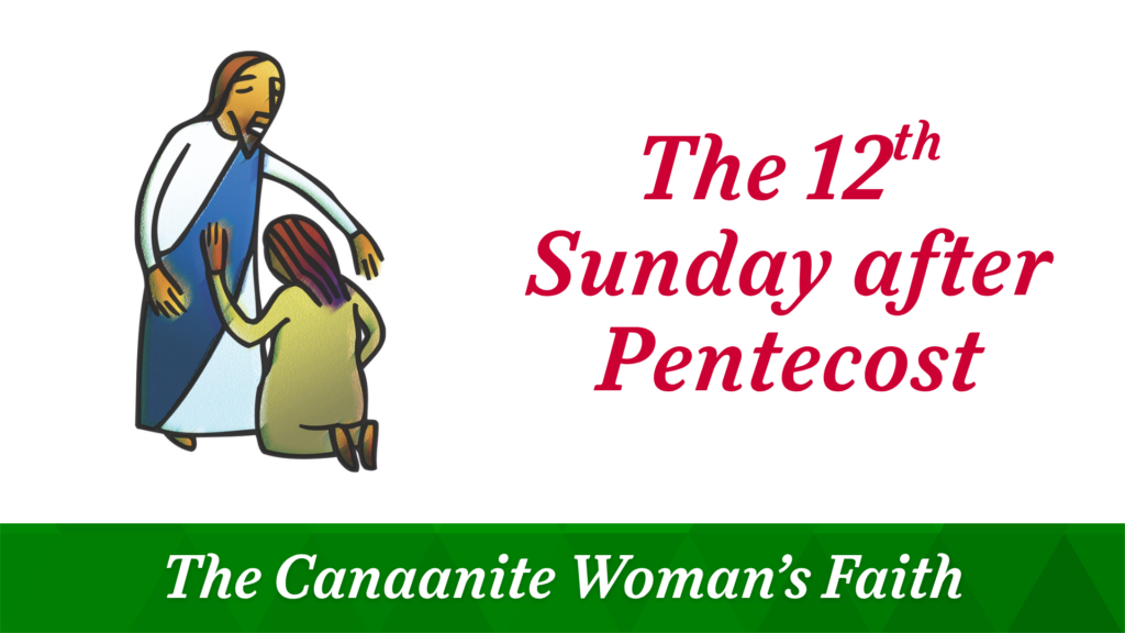 The 12th Sunday after Pentecost – August 16, 2026