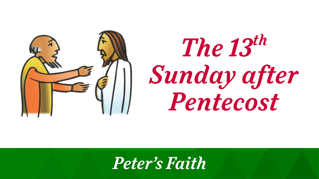 The 13th Sunday after Pentecost – August 23, 2026